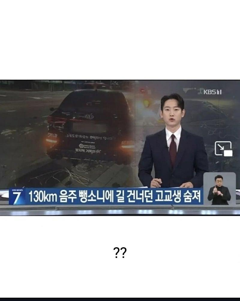 36세(남) : "박으면 땡큐지" | 인스티즈