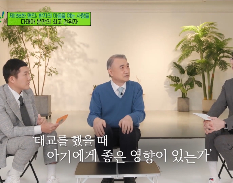 산모들에게 '안정'과 '태교'를 권하지 않는게 좋다는 한국 다태아 분만의 최고 권위자.jpg | 인스티즈