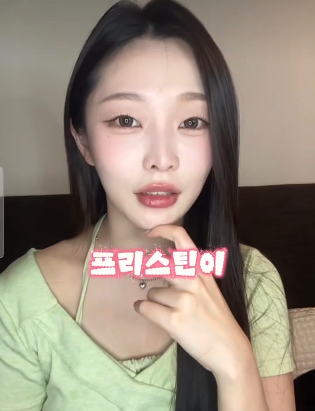 인스타 라방으로 프리스틴 해체 이유 알려 준 멤버 은우 | 인스티즈