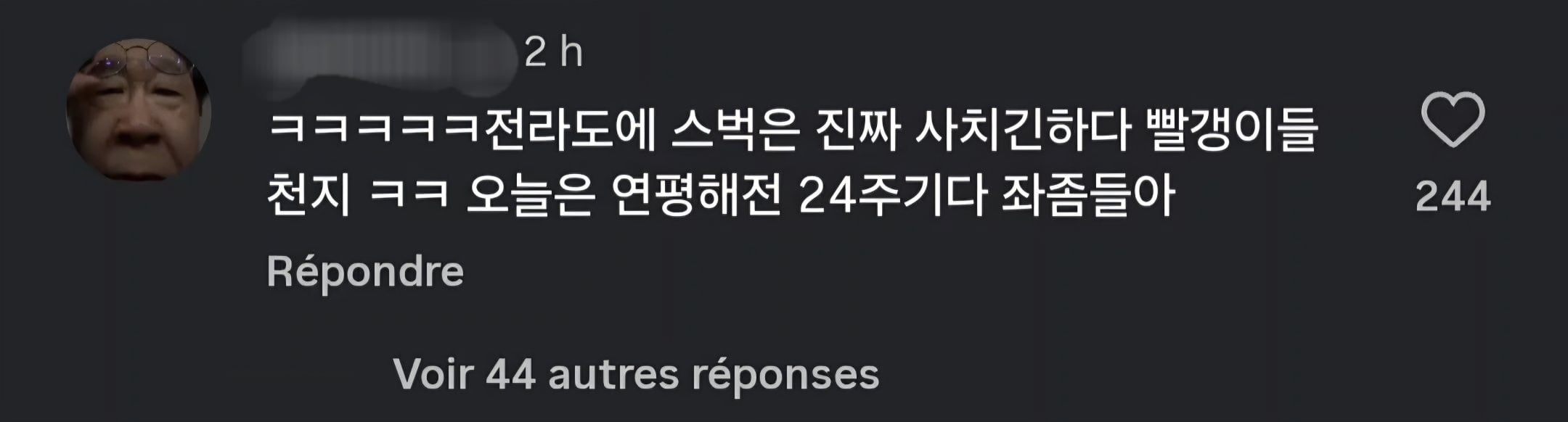 스레드에 배재고 사과문 보러 갔다가 댓글보고 저능통 옴.twt | 인스티즈