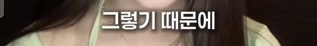 인스타 라방으로 프리스틴 해체 이유 알려 준 멤버 은우 | 인스티즈