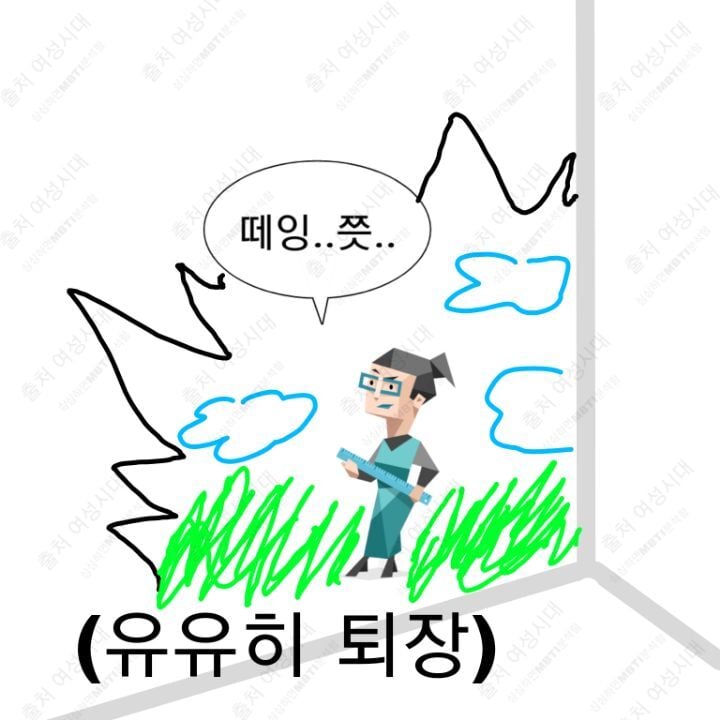 MBTI 24시간 아무것도 없는 방 안에 갇힌다면 -파랑&보라편- | 인스티즈