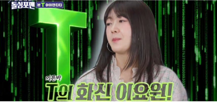 딸에게도 돌직구 날린다는 이요원 | 인스티즈