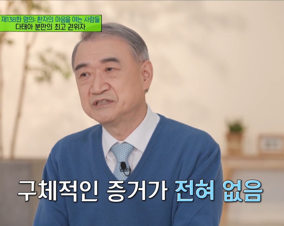 산모들에게 '안정'과 '태교'를 권하지 않는게 좋다는 한국 다태아 분만의 최고 권위자.jpg | 인스티즈