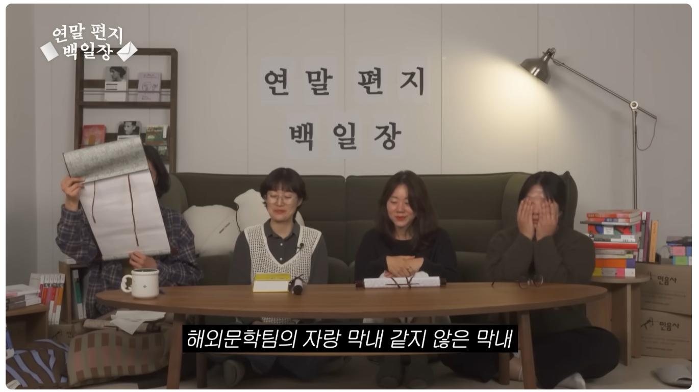 이게 직장 동료면 나는 직장이 없어 | 인스티즈