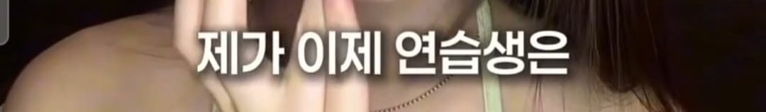 인스타 라방으로 프리스틴 해체 이유 알려 준 멤버 은우 | 인스티즈