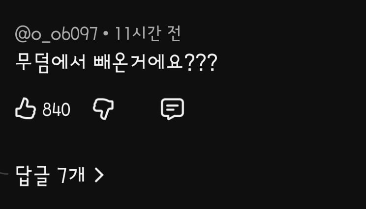 무덤에서 빼온거 아니냐는 싱크로율의 뮤지컬 엘리자벳 린아 캐스팅 | 인스티즈