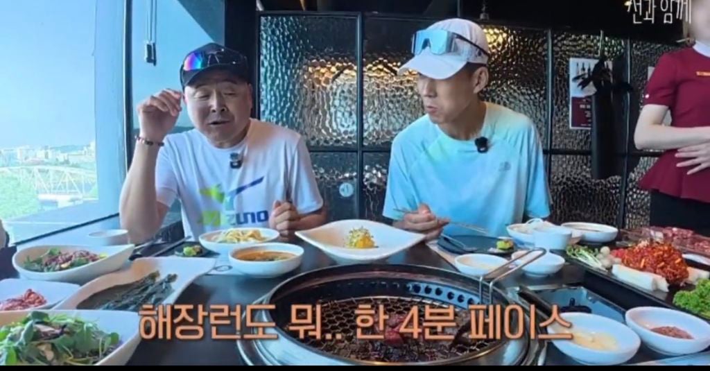이봉주가 술먹고 대리안부르는이유 | 인스티즈