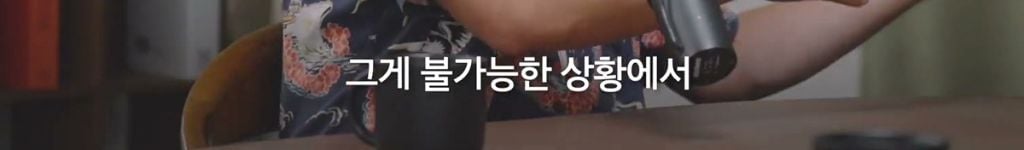박시영 디자이너가 말하는 '진짜 강함'이란.jpg | 인스티즈