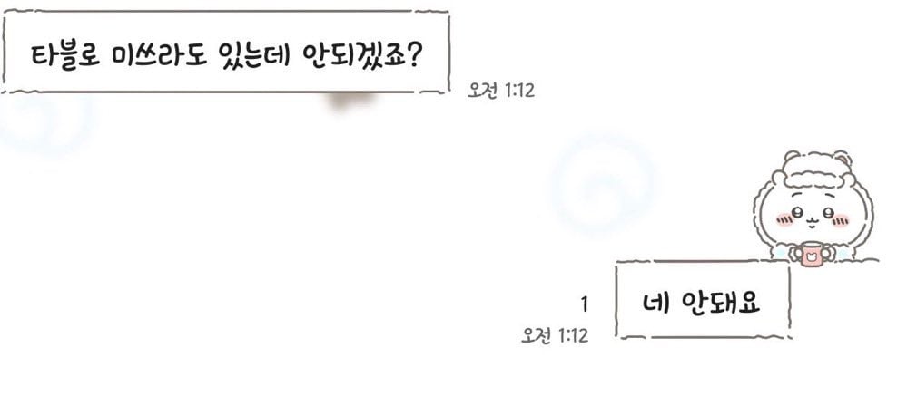 내 정신병 수준이 이정도임… | 인스티즈