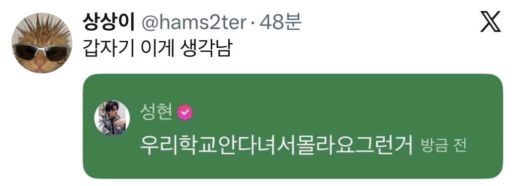 연예인들은 그냥 무뇌면 무뇌답게 허허허 저 무뇌입니다 하는게 더 매력적인것같음...jpg | 인스티즈