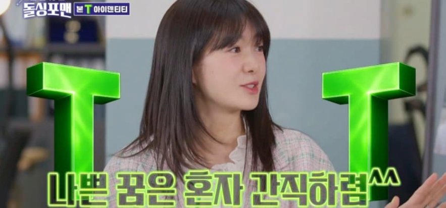딸에게도 돌직구 날린다는 이요원 | 인스티즈