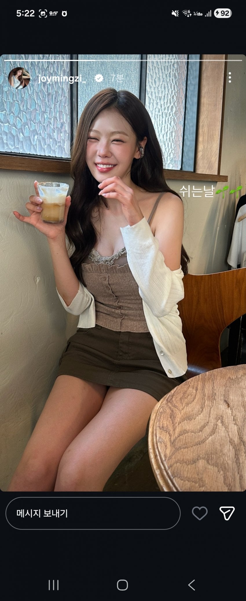 조민지 아나운서.jpg | 인스티즈