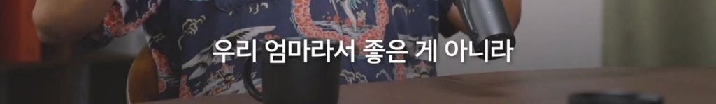 박시영 디자이너가 말하는 '진짜 강함'이란.jpg | 인스티즈
