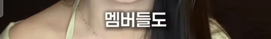 인스타 라방으로 프리스틴 해체 이유 알려 준 멤버 은우 | 인스티즈