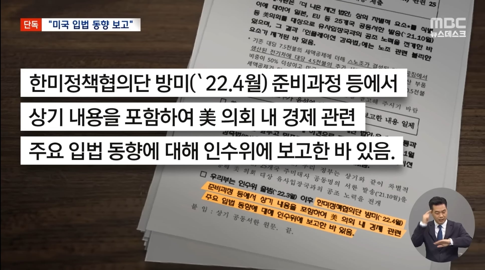 역대급으로 사고 친 윤석열 정부 | 인스티즈