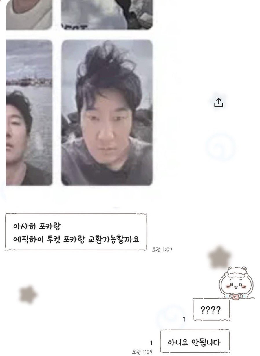 내 정신병 수준이 이정도임… | 인스티즈
