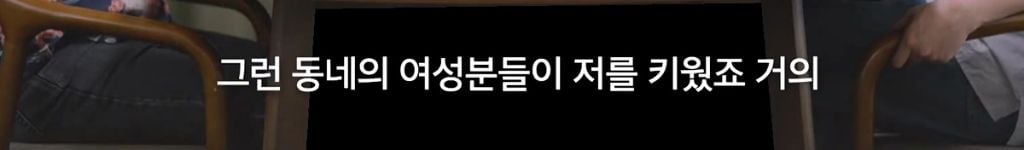 박시영 디자이너가 말하는 '진짜 강함'이란.jpg | 인스티즈