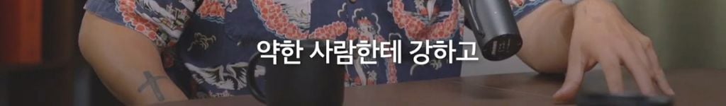 박시영 디자이너가 말하는 '진짜 강함'이란.jpg | 인스티즈