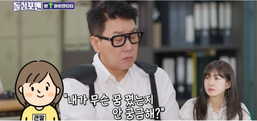딸에게도 돌직구 날린다는 이요원 | 인스티즈