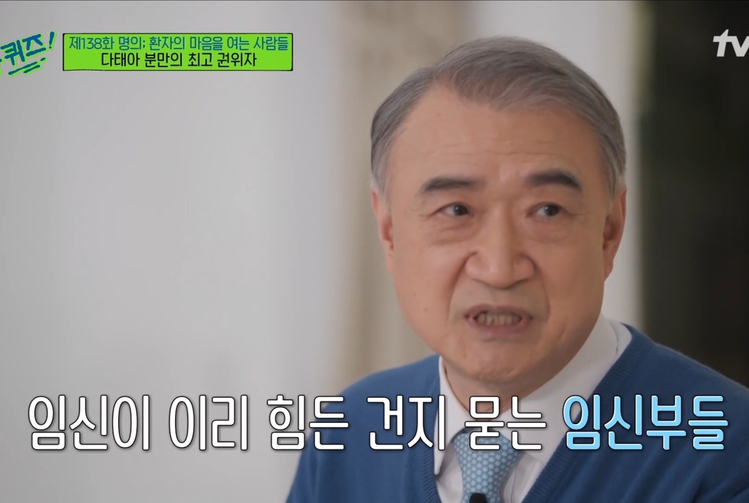 산모들에게 '안정'과 '태교'를 권하지 않는게 좋다는 한국 다태아 분만의 최고 권위자.jpg | 인스티즈