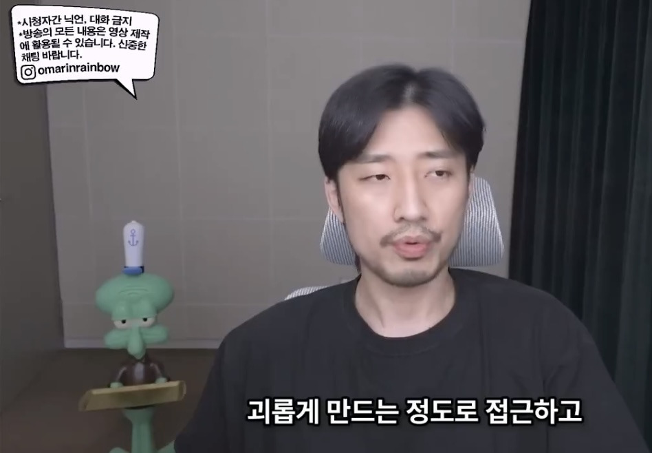 나이 많은 남자가 마음만 전해도 여자들이 분노하는 이유 | 인스티즈