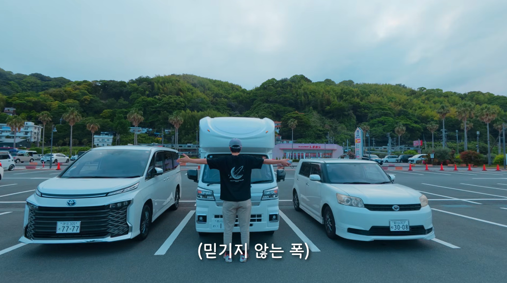 일본에서만 볼 수 있다는 모닝보다 작은 캠핑카 | 인스티즈