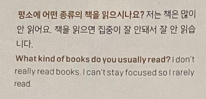 연예인들은 그냥 무뇌면 무뇌답게 허허허 저 무뇌입니다 하는게 더 매력적인것같음...jpg | 인스티즈