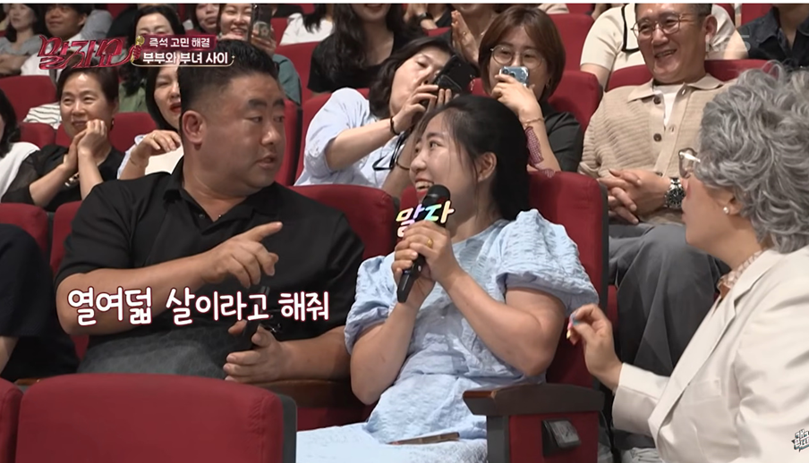 어제자 말자쇼에 나온 18살 나이차이 부부…jpg | 인스티즈