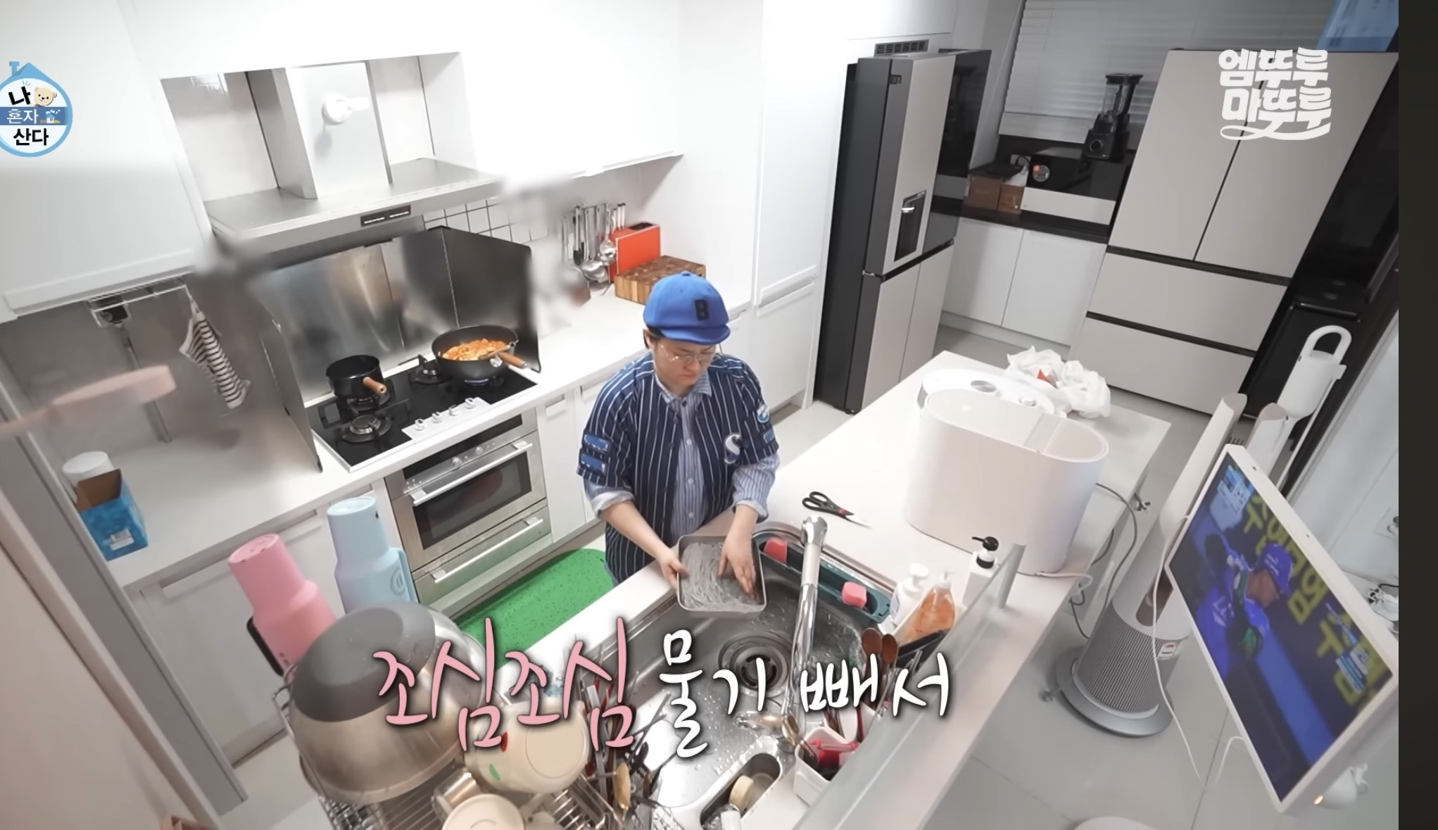 [나혼자산다] 김신영 나혼자산다 나올때마다 나오는 장면 | 인스티즈