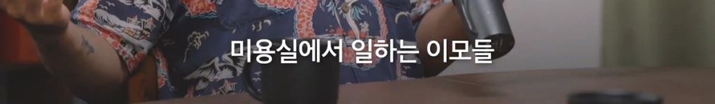 박시영 디자이너가 말하는 '진짜 강함'이란.jpg | 인스티즈