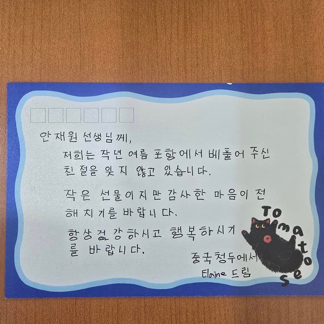 작년 여름 중국 여학생 3명을 승용차에 태워 호텔까지 데려다주었습니다 | 인스티즈