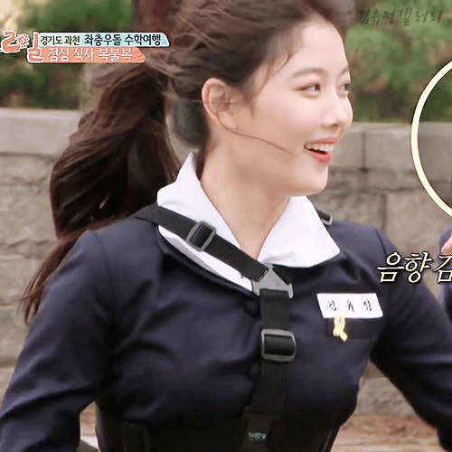 수건돌리기하는 김유정 | 인스티즈