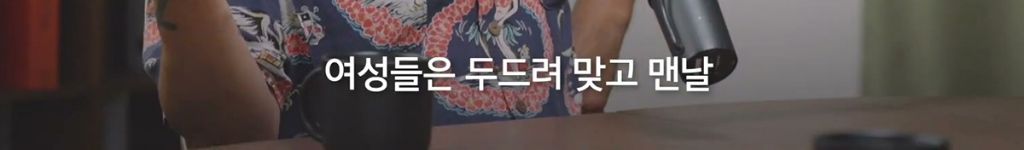 박시영 디자이너가 말하는 '진짜 강함'이란.jpg | 인스티즈