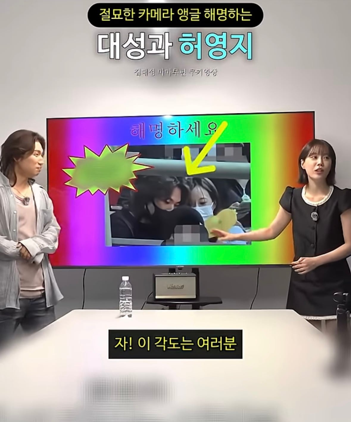 얼마나 억울하면 열애설 당사자들이 만나서 해명함 | 인스티즈