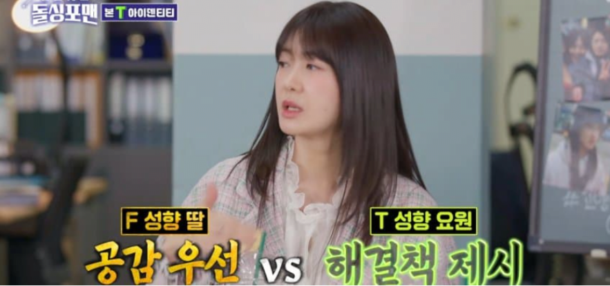 딸에게도 돌직구 날린다는 이요원 | 인스티즈