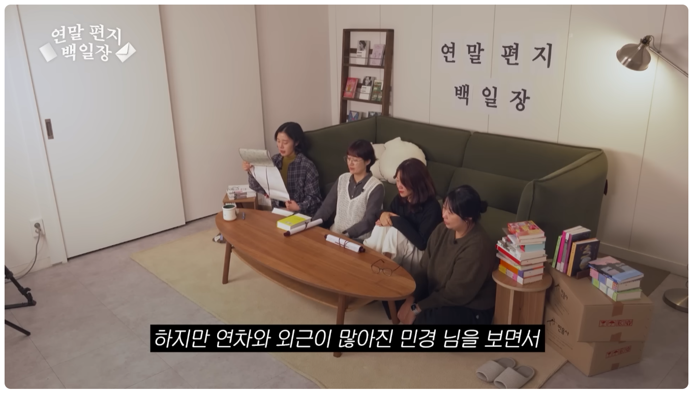 이게 직장 동료면 나는 직장이 없어 | 인스티즈