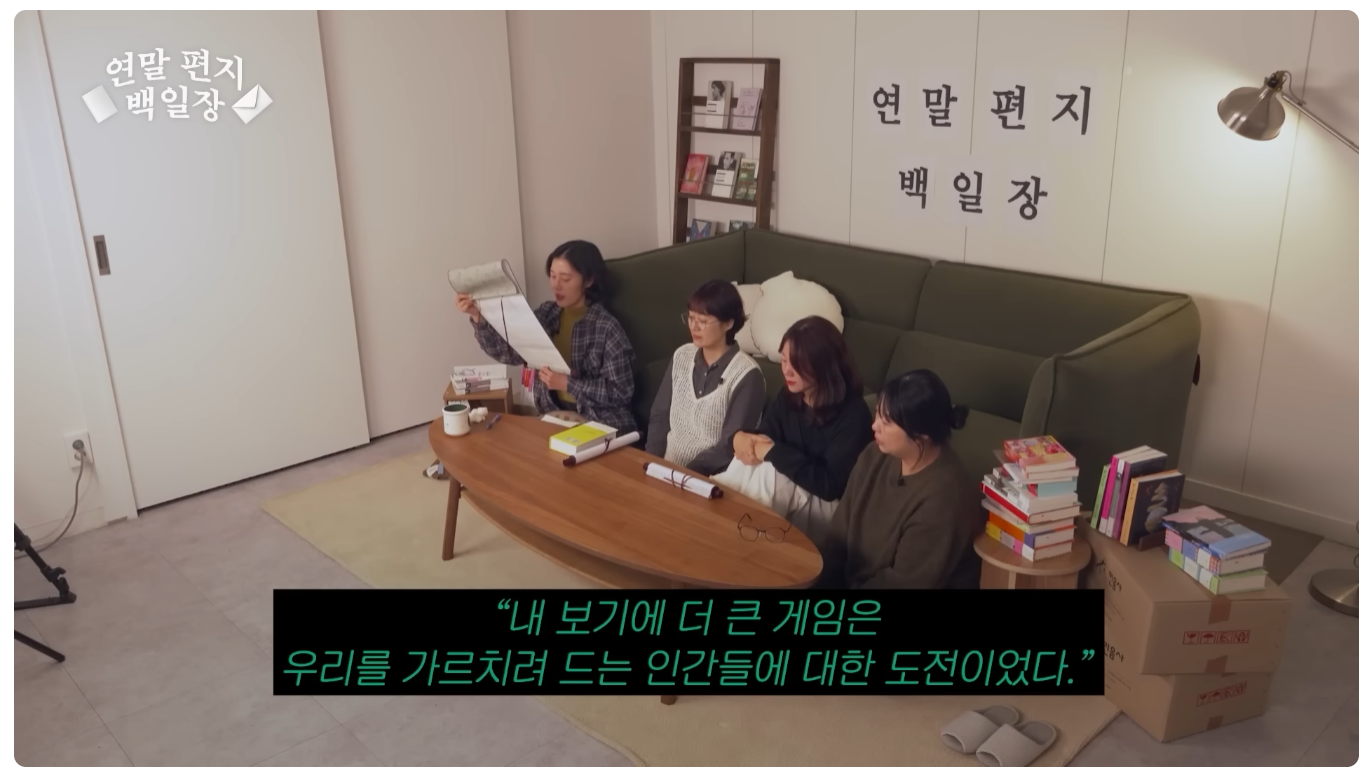 이게 직장 동료면 나는 직장이 없어 | 인스티즈