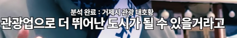 리센느에게 먹칠하면 안된다고 말하는 거제시 근황 | 인스티즈