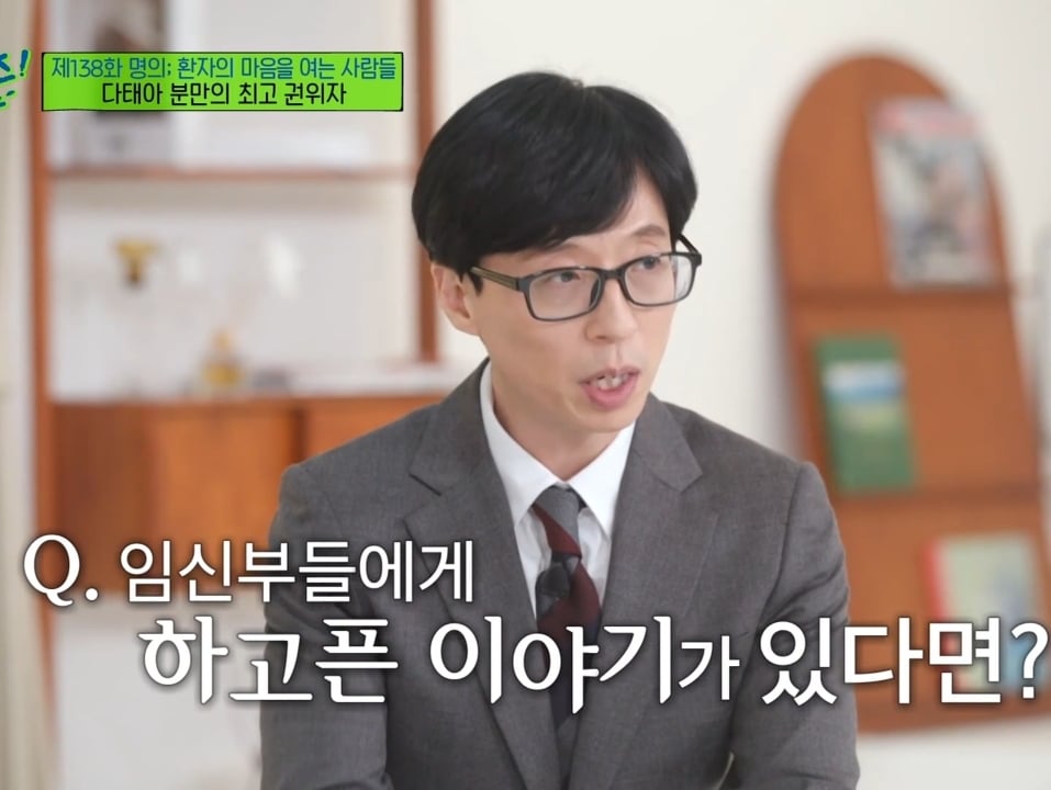 산모들에게 '안정'과 '태교'를 권하지 않는게 좋다는 한국 다태아 분만의 최고 권위자.jpg | 인스티즈