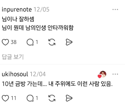 지인이 임대아파트 함정에 빠졌어요 | 인스티즈