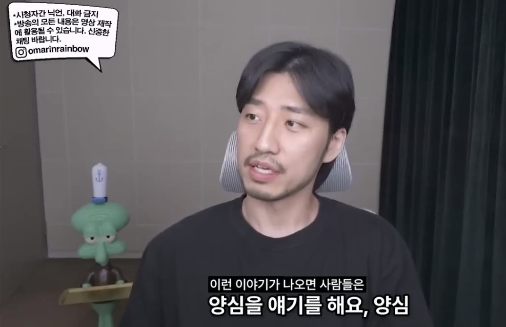 나이 많은 남자가 마음만 전해도 여자들이 분노하는 이유 | 인스티즈