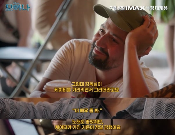 진짜 모아나를 데려온 것 같다는 모아나 실사 여주 | 인스티즈