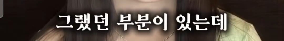 인스타 라방으로 프리스틴 해체 이유 알려 준 멤버 은우 | 인스티즈