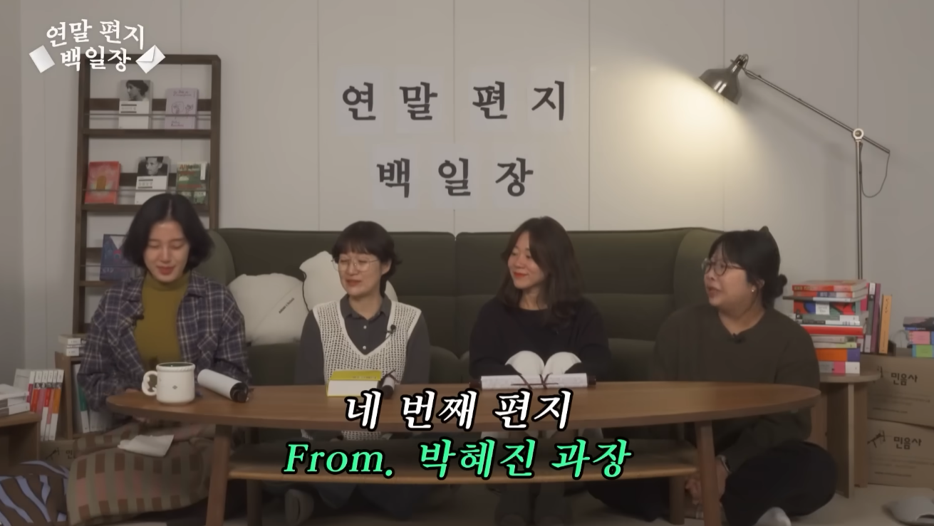 이게 직장 동료면 나는 직장이 없어 | 인스티즈