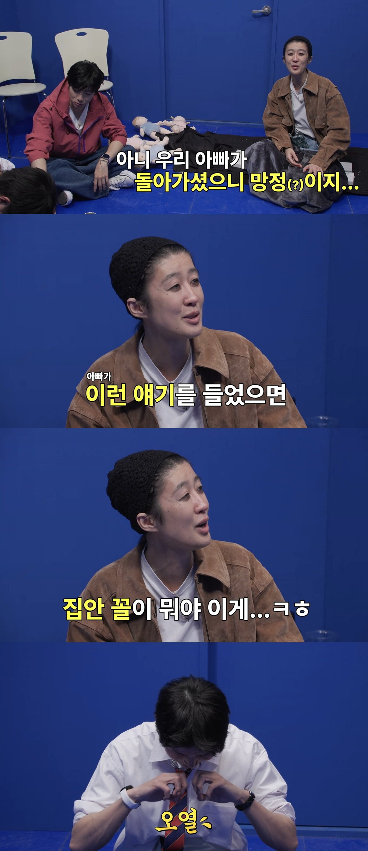 아무도 예상 못한 홍진경 엄마 답변ㅋㅋㅋㅋㅋㅋㅋㅋㅋ | 인스티즈