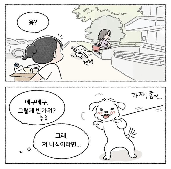 애기 만져줘도 될까요? | 인스티즈