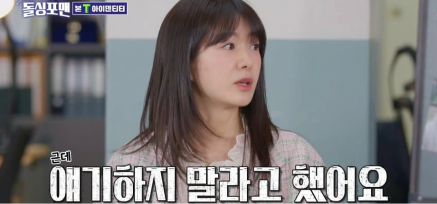 딸에게도 돌직구 날린다는 이요원 | 인스티즈