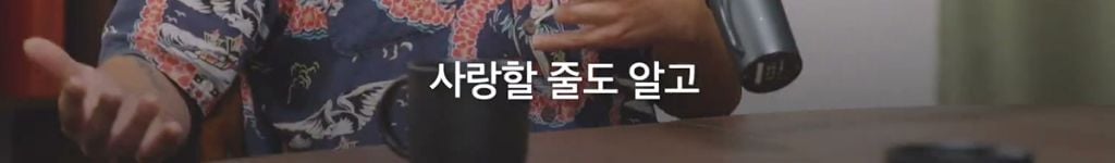 박시영 디자이너가 말하는 '진짜 강함'이란.jpg | 인스티즈