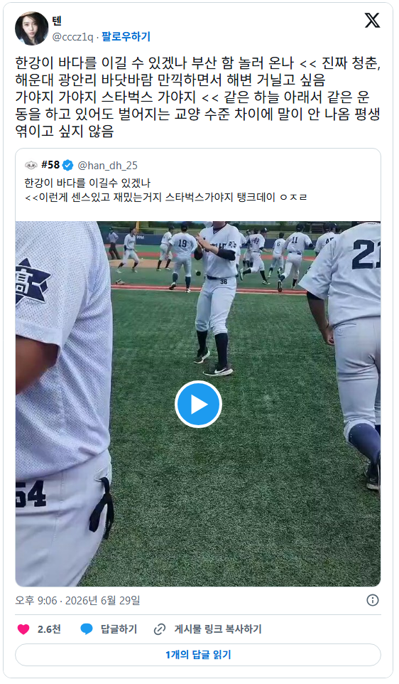 한강이 바다를 이길 수 있겠나 부산 함 놀러 온나진짜 청춘, 해운대 광안리 바닷바람 만끽하면서 해변 거닐고 싶음 | 인스티즈